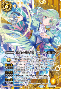 SECRETBS74-X07Фɱե X 