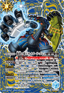 SECRETBS74-X10ŴƲɡ X 