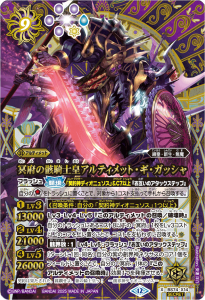 SECRETBS74-X14̽ܤγιĥƥåȡå X