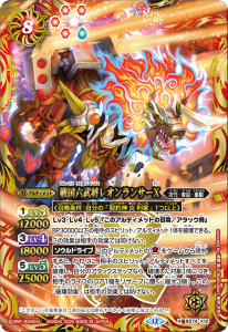 BS74-X12ϻ𾭥쥪󥵡X X 