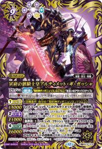 BS74-X14̽ܤγιĥƥåȡå X