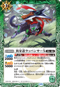 BS74-029۲Ǧåѥ󥵡X 