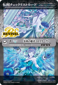 0ڥCۡBSC47ۡBOXŵۡžååꥹȥɡBSC47-RV003ڤɱߥ顼ɹߥ顼