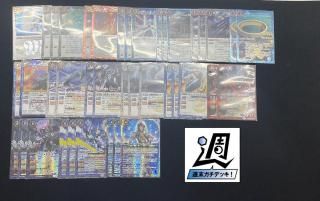 週末ガチデッキ - バトルスピリッツ専門通販店バトスキ！