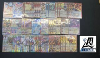 週末ガチデッキ - バトルスピリッツ専門通販店バトスキ！