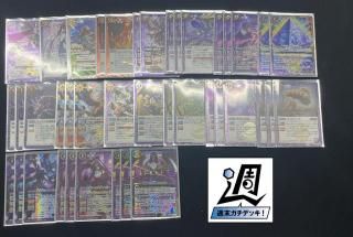 bs09 超星　空BOX 未開封パック　希少　9弾 bs09 超星 空BOX 未開封パック 希少 9弾 - メルカリ