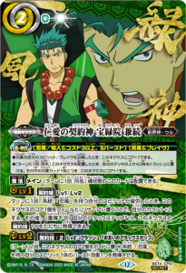 2ڥBۡSECRETۡBOXŵۡڥåȥBS74-CP01ΰη б ³ CP 