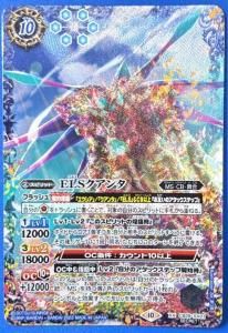 バトルスピリッツ　龍面鬼ビランバ　シークレット　2枚セット SECRET】【BSC38】BS33-020龍面鬼ビランバ M - バトルスピリッツ専門