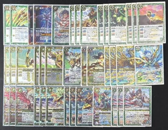 バトルスピリッツ専門通販店 バトスキ！