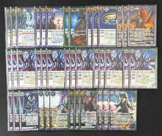 バトルスピリッツ専門通販店 バトスキ！