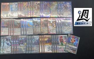 週末ガチデッキ - バトルスピリッツ専門通販店バトスキ！