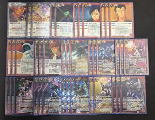 高額買取リスト（CB29～CB19) - バトルスピリッツ専門通販店バトスキ！