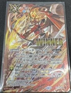 最安値 バトスピ オルギアモード アイギス 3枚 オルギアモードアイギス 3枚 バトスピ ペルソナ3 P3 バトルスピリッツ