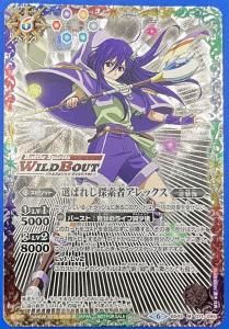 PC06 バトスピプレミアムカードセット バトルスピリッツ 少年突破