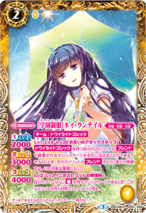 2ڥCۡڥѥBSC28-022 γرϥͥƥ R