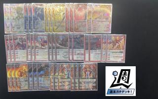 バトルスピリッツ販売・買取専門店バトスキ！