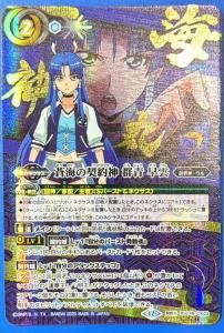 SECRET】BS62-CP03超月光神龍ストライクヴルム・エクリプト CP