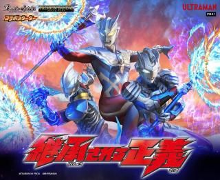 SECRET】CB22-032宇宙忍者バルタン星人［初代ウルトラ怪獣］ M