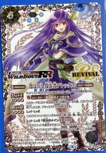 バトルスピリッツ ラクス・クライン2枚 SECRET】CB29-XX02ラクス・クライン XX - バトルスピリッツ専門通販店