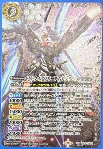 バトスピ ノーマルカードまとめ売り こもん山【同梱不可】【ゆうパック