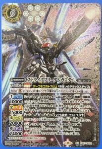 黄7【ランクD】BSC45-XV05大天使イスフィールXV XV - バトルスピリッツ