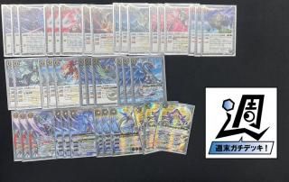 バトルスピリッツ専門通販店 バトスキ！