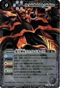 BOX特典】戦神乙女ヴィエルジェ スリーブ【未開封20枚】 - バトル