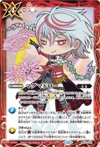 �ڥ��٥�����ۡ�BS74-076 �ޥ��ޥɥ����ڥ���ƥ��ȥ��