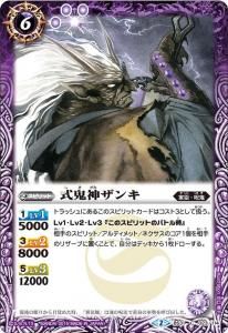 BS31-023 ����������