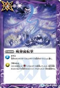 BS31-101 ����ήž��