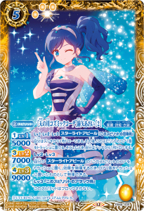 PB44-005��ŷ������ߥå������ǡ�̸�𤢤��� ��2�� PB  