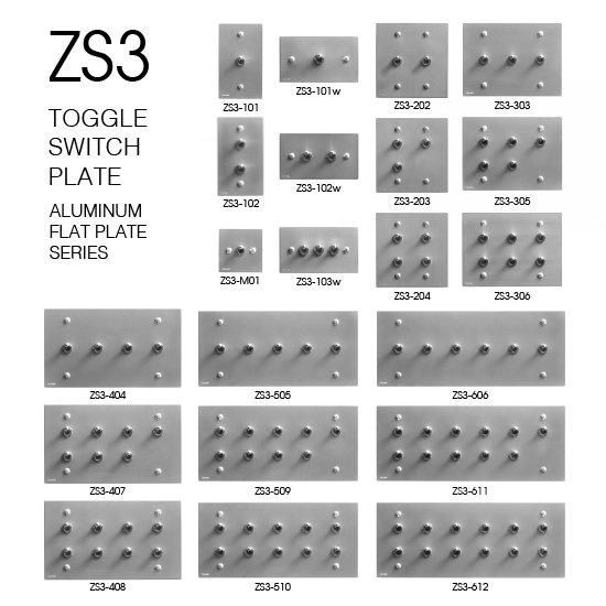 トグルスイッチプレート アルミ・フラット 1連/1口(ZS3-101 トグルスイッチプレート アルミ・フラット 1連/1口(ZS3-101