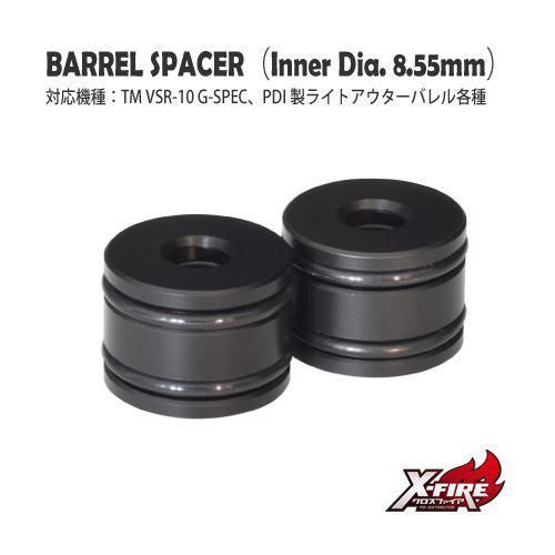 メール便可】バレルスペーサー / 東京マルイ VSR-10 G-SPEC・PDI メール便可】バレルスペーサー / 東京マルイ VSR-10 G-SPEC・PDI