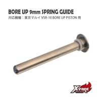 ڥ᡼زġۥץ󥰥 / ޥ륤 VSR-10 BORE UP 