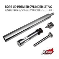 ڥ᡼زġBORE UP PremieråVC / ޥ륤 VSR-10