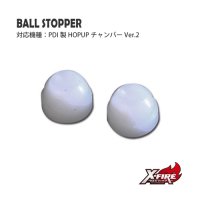 【メール便可】ボールストッパー / PDI VSR-10 HOPUPチャンバーVer.2用