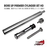 ڥ᡼زġBORE UP PremieråHD / ޥ륤 VSR-10