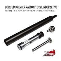 ڥ᡼زġBORE UP Premierѥ륽ʥȥåVC / ޥ륤 VSR-10