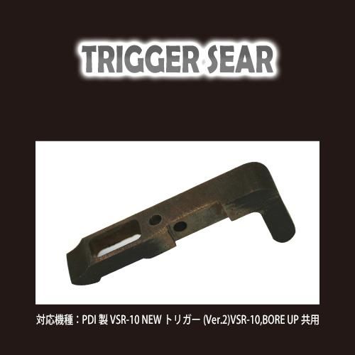 メール便可】ニュートリガー2専用トリガーシアー / 東京マルイ メール便可】ニュートリガー2専用トリガーシアー / 東京マルイ