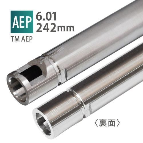 メーカー メール便可】6.01インナーバレル MP7A1 東京マルイ / 242mm エアガン・モデルガン