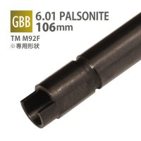 ڥ᡼زġ6.01 ѥ륽ʥȥʡХ 106mm / ޥ륤 M92F