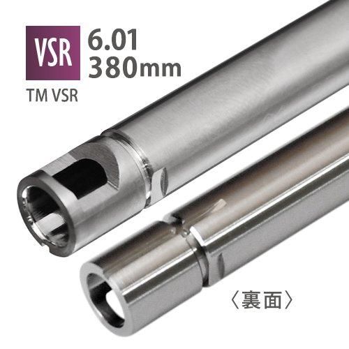 メール便可】6.01インナーバレル 380mm / PDI L96 AWS ショート メール便可】6.01インナーバレル 380mm / PDI L96 AWS ショート