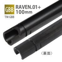 ڥ᡼زġRAVEN 6.01+ʡХ 100mm / ޥ륤 XDM-40