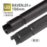 ڥ᡼زġRAVEN 6.01+ʡХ 106mm / ޥ륤 M92F