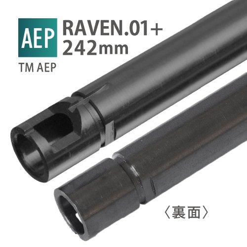 Amazon | 【PDI】RAVEN 6.01+インナーバレル 242mm / 東京マルイ
