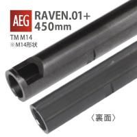 RAVEN 6.01+ʡХ 450mm / PDI M14 硼