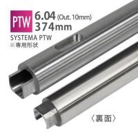ڥ᡼زġ6.04ʡХ 374mm / SYSTEMA PTW(10mm) 