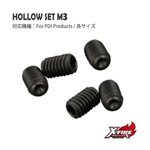 メール便可】イモネジ M3 × 各サイズ(5個セット) - PDI製品 メール便可】イモネジ M3 × 各サイズ(5個セット) - PDI製品
