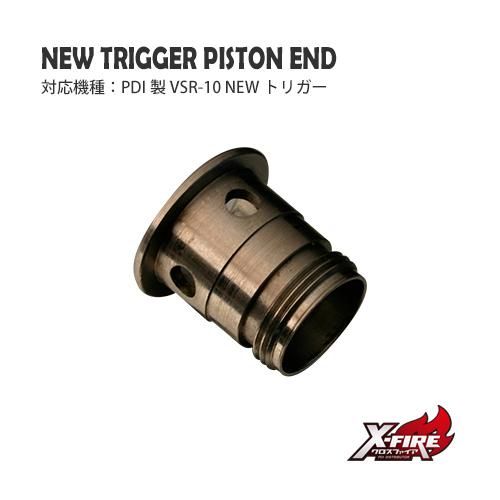 VSR―10のピストンとトリガ―だと思います トイガン