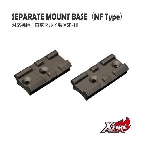 VSR ロングマウントベース Amazon | 【PDI】セパレートマウントベース（NFタイプ） / 東京
